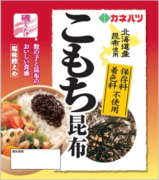 磯のうたげ　こもち昆布